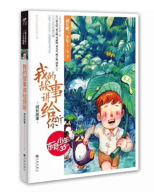 小兔子大冒险