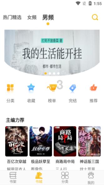北京有什么土特产  那里可以买到游戏画面