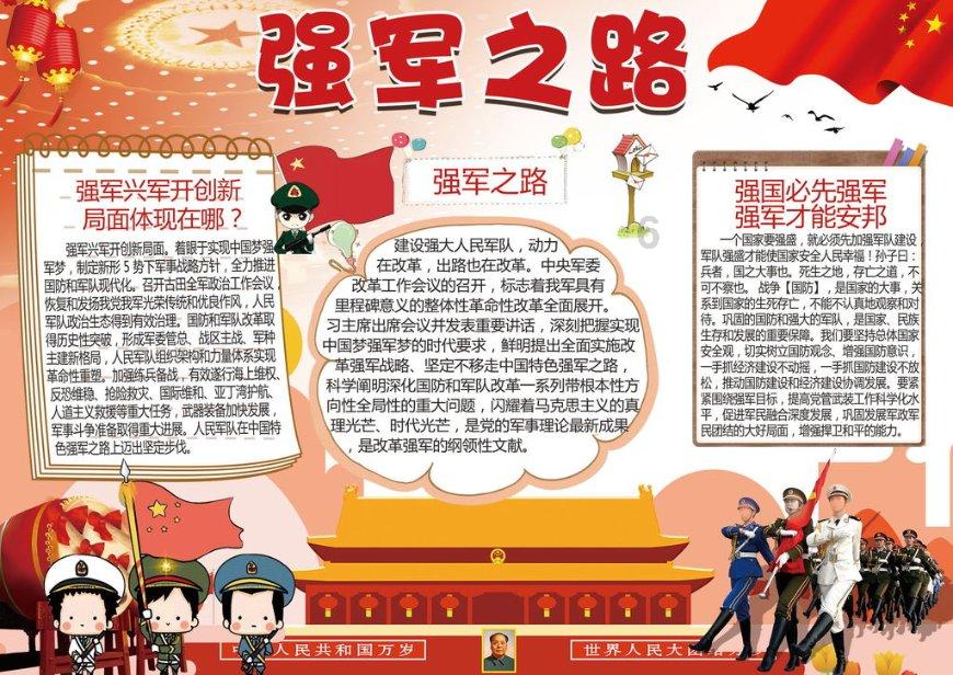 这“一物”和肉丝炒特有营养,抗衰老、清热、明目,提高免疫力